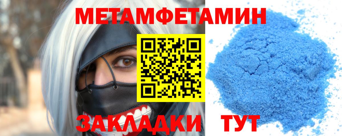 Амфетамин Розовый Сосновый Бор