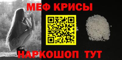 кокаин Нальчик