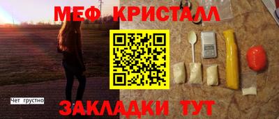 эйфоретик Наро-Фоминск