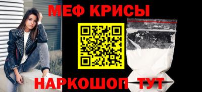 кокаин Нальчик