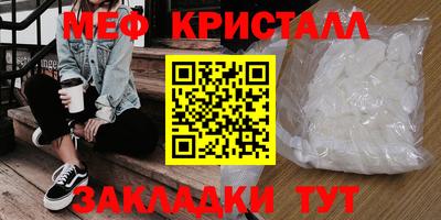 кокаин Нальчик