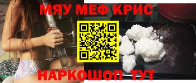 эйфоретик Наро-Фоминск