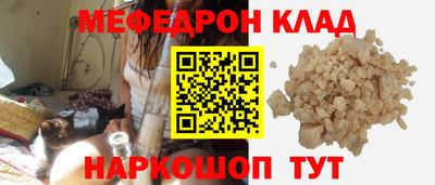 эйфоретик Наро-Фоминск