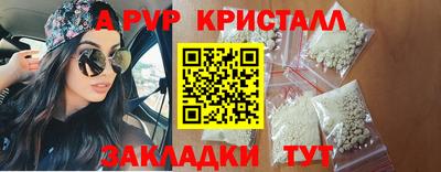 эйфоретик Наро-Фоминск