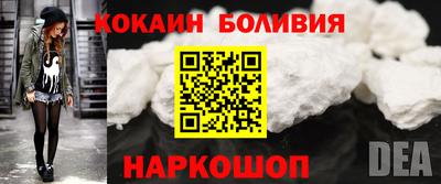 эйфоретик Наро-Фоминск