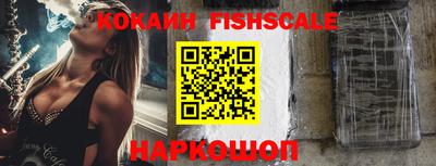 кокаин Нальчик