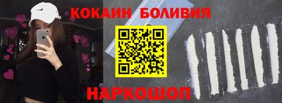кокаин Нальчик