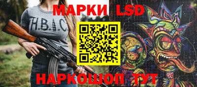 эйфоретик Наро-Фоминск