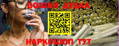 кокаин Нальчик