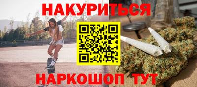 кокаин Нальчик