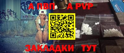 эйфоретик Наро-Фоминск