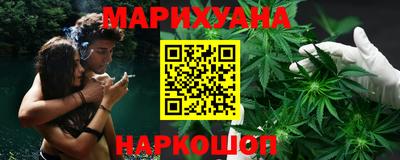 эйфоретик Наро-Фоминск