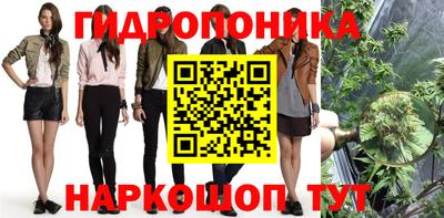 эйфоретик Наро-Фоминск