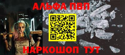эйфоретик Наро-Фоминск