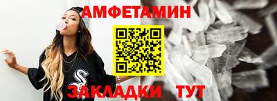 эйфоретик Наро-Фоминск