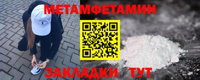 кокаин Нальчик