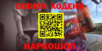 кокаин Нальчик