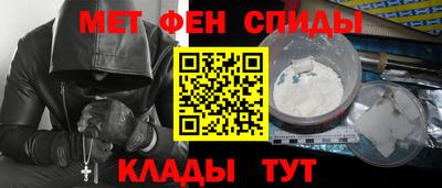 эйфоретик Наро-Фоминск