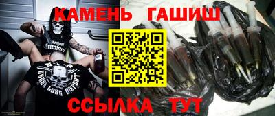 кокаин Нальчик