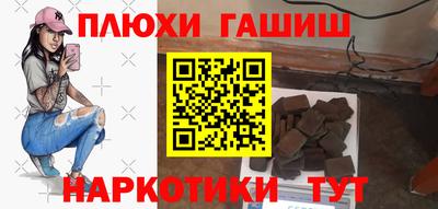 эйфоретик Наро-Фоминск