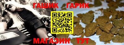 эйфоретик Наро-Фоминск
