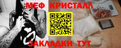 эйфоретик Наро-Фоминск