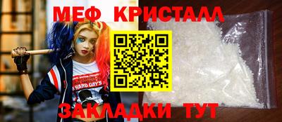 кокаин Нальчик