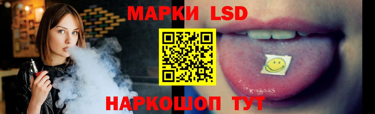 Лсд 25 экстази ecstasy Сосновый Бор