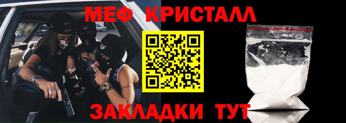 как найти закладки  Вход с VPN  Сосновый Бор  МЯУ-МЯУ VHQ  МЯУ-МЯУ 