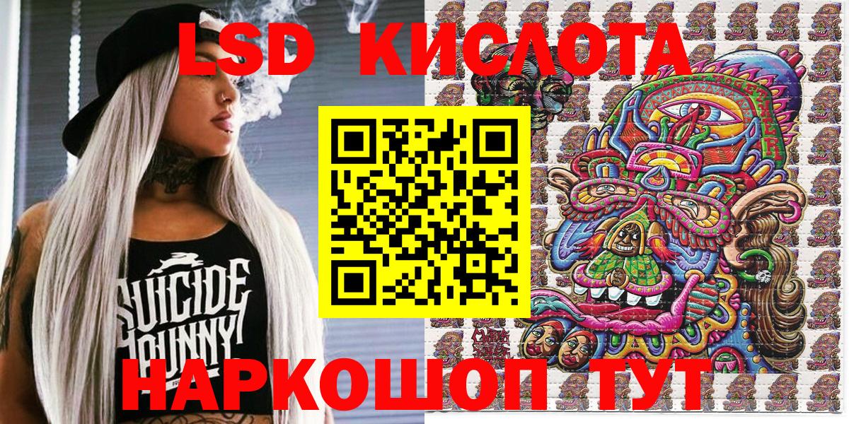 Сосновый Бор  Марки 25I-NBOMe 1500мкг  Вход с VPN 