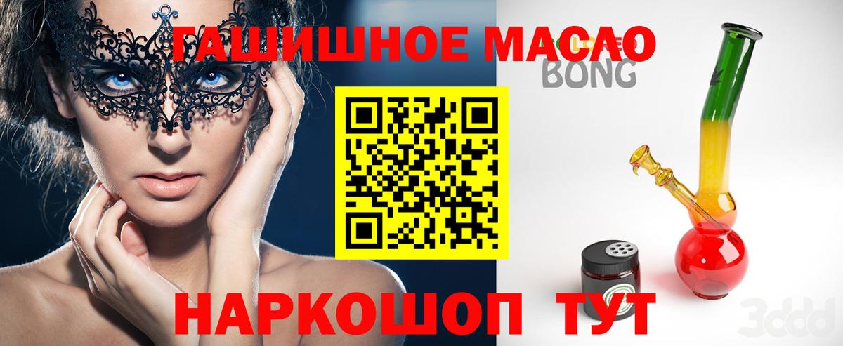 Дистиллят ТГК вейп  Дистиллят ТГК вейп с тгк  Вход с VPN  Сосновый Бор 