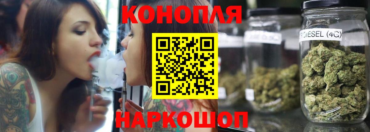 Каннабис тримм  Каннабис THC 21%  Сосновый Бор  Вход с VPN  Конопля ГИДРОПОН 